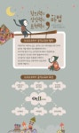 [(주)오르프코리아] [(주)오르프코리아] 유아음악강사 채용 (신입/경력) 1월 - 사람인