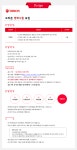 [(주)오리온] ㈜오리온 디자인 경력사원 모집 - 사람인