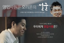 주식회사오리온구미영업소 | [(주)오리온] ㈜오리온 영업부 채용 [강서, 평택] - 사람인