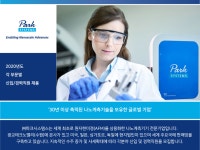 [파크시스템스(주)] [정규직] 각 부문별 신입/경력 채용 - 사람인