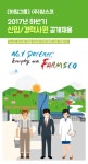 [(주)팜스코] [하림그룹] (주)팜스코 2017년 하반기 신입/경력사원 공개채용 - 사람인
