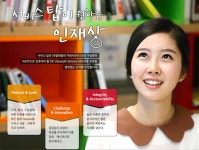 [피플잡(주)] [광산구/북구SK텔레콤]CS고객센터/주5일/월230만/정규직 공채모 - 사람인