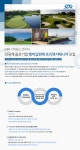 [(주)퍼시픽링스코리아] 외국계 골프기업 멤버십판매 프리랜서매니저 모집 - 사람인