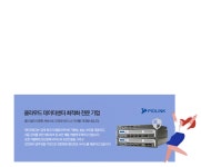 [(주)파이오링크] [부설연구소] 각 부문별 신입 or 경력 개발자 모집 - 사람인