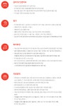 [파이언넷(주)] 2021년 파이언넷㈜ 신입사원 공개채용 - 사람인