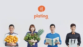 [(주)플레이팅] [푸드테크] B2B 케이터링 서비스 기획 (푸드스타일리스트 우대) - 사람인