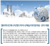 [(주)포파코] [폴리파크] 매니저/웹디자이너/배송/대리점개설·관리 채용 - 사람인