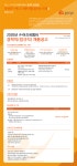 [(주)이즈피엠피] [㈜이즈피엠피] 컨벤션 사업부문 경력직(정규직) 채용공고 - 사람인