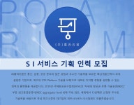 [(주)폴라리움] 서비스기획 경력직 모집 / 대리과장급 - 사람인