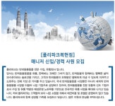 [폴리파크복현점] [폴리파크복현점] 매니저 신입/경력 사원 모집 - 사람인
