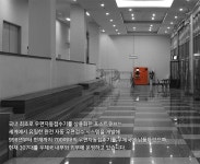 [(주)포스트큐브] (주)포스트큐브 S/W 개발 경력자 모집 - 사람인