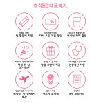 [(주)피피비스튜디오스] [Hapakristin] 렌즈 국내영업(관리) 담당자 모집공고 - 사람인