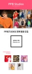 [(주)피피비스튜디오스] PPBSTUDIOS 회계 팀원 모집 - 사람인