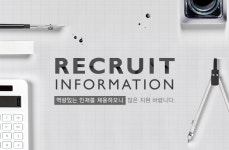 미래엔에듀케어아담리즈수학잠실직영놀이학원주 | [(주)미래엔에듀케어] 아담리즈수학 경남 김해센터 정교사 모집 - 사람인