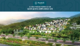 [(주)포스홈종합건설] ㈜포스홈종합건설 현장시공/현장소장/현장관리 경력사원 채용 - 사람인