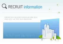 [(주)삼구아이앤씨] 국민일보 가산공장 시설기사 채용 - 사람인