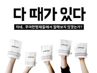 [(주)우아한형제들] [우아한형제들] 배달의민족 신입 및 경력채용 - 사람인