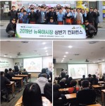 [리치푸드(주)] [충청] 지역가맹영업/영업본부장 담당자 채용 - 사람인