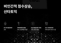 [주식회사 소크라에이아이] 산타토익 안드로이드개발자 경력 모집 - 사람인