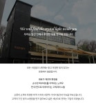 [주식회사 에스크컴퍼니] 각 부문 정규직 채용(신입, 경력) - 사람인
