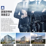 [(주)림코] ㈜림코 경영전략부 채용공고 - 사람인