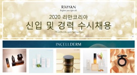 [주식회사 에스크컴퍼니] 2020 신입 및 경력 정규직 수시채용(서울,대구) - 사람인