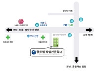 [글로벌직업전문학교] CAD/CAM 가공 양성과정 - 사람인