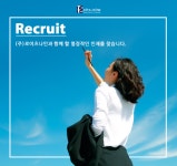 [(주)로이츠나인] 디자인팀 경력직원 모집 - 사람인