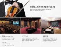 [(주)알피바이오] 알피스페이스 수입 오디오 영업 및 마케팅 정규직 채용 - 사람인