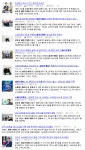 [(주)세이프웨이] 바른회사에서 좋은사람들과 함께하실 온라인 MD 모집 - 사람인