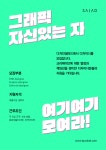 [(주)디자인애피타이저샐러드] 시각디자인/편집디자인 경력직 채용 - 사람인
