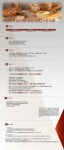 [주식회사 에스와이솔루션] [삼립식품] 사원 모집 / 상여400% / 기숙사가능 - 사람인