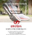 [삼호산업(주)] [신규공장 신설] 재무팀 신입사원 모집 - 사람인