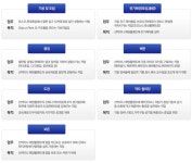 [주식회사 삼인플랜트] (주)삼인플랜트 각 부문별 신입/경력 [경남권] - 사람인