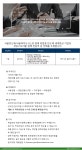 [서울반도체(주)] 서울반도체 공정기술분야 정규직 채용 공고 - 사람인