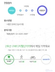 [(주)사람인] 홍보팀 경력직 채용(1년 계약직) - 사람인