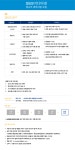 [(주)스튜디오에스] SBS미디어넷 정규직 경력사원 모집 - 사람인