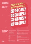 [(주)더에스엠씨그룹] 더에스엠씨그룹 2019년 하반기 인턴 공개채용 - 사람인