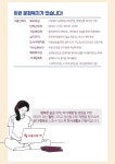 [주식회사 서울기획101] [브랜드 마케팅] 팀장님을 모십니다 / (신입지원불가) - 사람인
