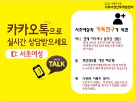 [서초여성인력개발센터] 글로벌 유통,물류,포워팅 일자리 창출사업 - 사람인