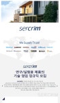 [(주)석림랩텍] 연구/실험용 제품의 기술 영업 정규직 모집 - 사람인