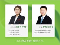 [(주)신화아이푸드] 2020년 상반기 관리자 그룹 공채 - 사람인