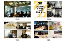 [에쓰푸드홀딩스(주)] 마이스터 아카데미(대졸 신입사원) 채용 공고 - 사람인