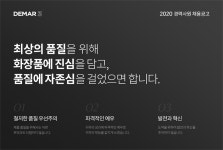 [(주)자연물질연구소] [화장품/바이오/의약] 제품개발 경력 채용 - 사람인