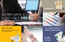 [(주)에스에이치글로벌] 병원 보험상담/법인DB 상담 및 인바운드 담당채용 - 사람인