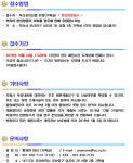 [부산성의신용협동조합] 부산성의신협 신입직원 채용 - 사람인