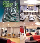 [선한목자병원] 물리치료사 정규직 채용 - 사람인