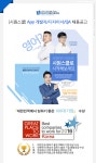 [(주)어니스트랩] [시원스쿨] App 개발자/디자이너/QA 채용공고 - 사람인