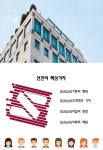 (주) 성진로지스틱스 | [선진로지스틱스(주)] 2019 SUNJIN 신입/경력직 모집 - 사람인