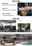 (주) 성진로지스틱스 | [선진로지스틱스(주)] 2020 SUNJIN 신입/경력직 모집 - 사람인